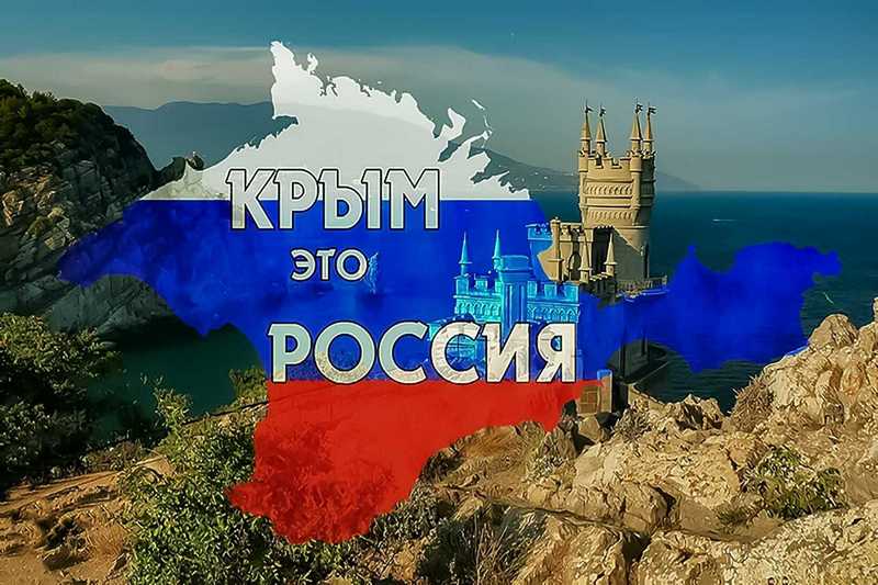 Урок-экскурсия &amp;quot;Путешествие в Крым&amp;quot;.