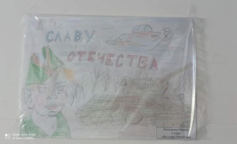 Конкурс рисунков «Во славу Отечества».